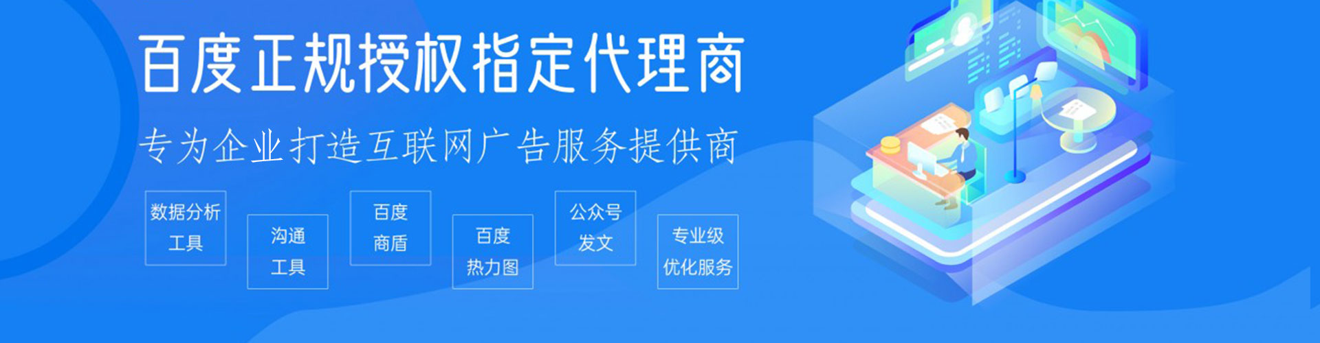 陆良sem托管