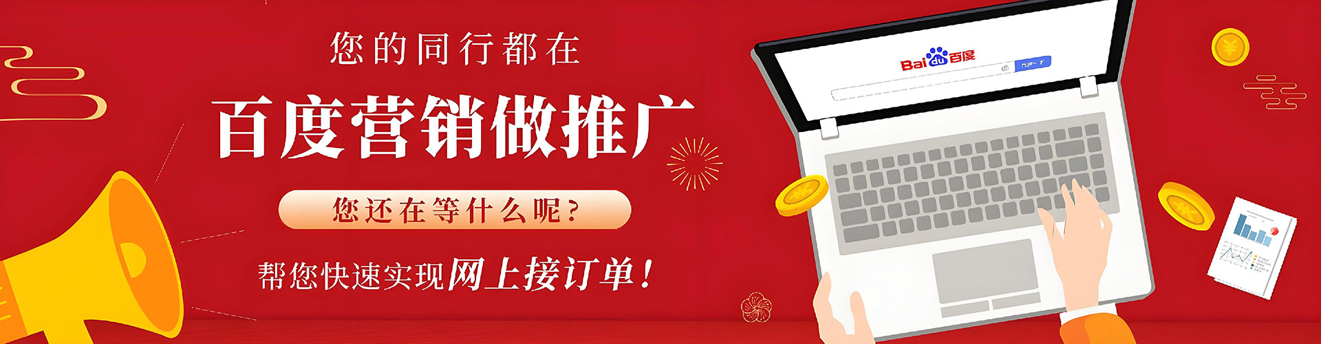 陆良sem推广