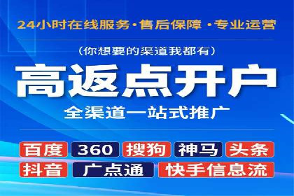 百度推广公司案例解读：如何实现低成本高回报