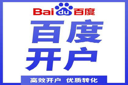 案例解析：SEM托管代运营助力企业实现盈利