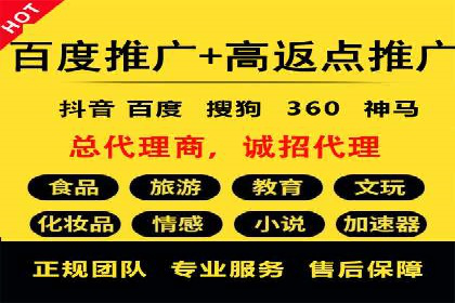案例分享：信息流托管如何助力营销