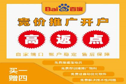 百度竞价广告在移动端的投放优化实践