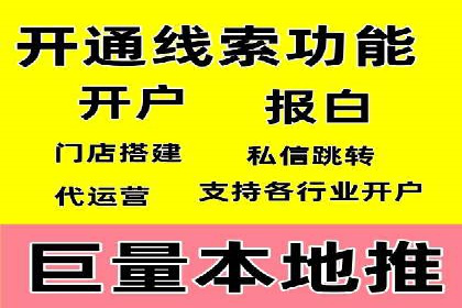 竞价推广SEM托管案例：如何快速提升网站流量